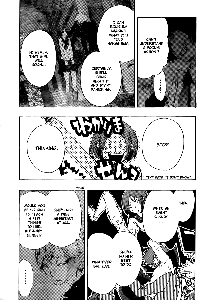 Kiben Gakuha, Yotsuya Senpai no Kaidan. Chapter 14 page 17 - Chapter 14: A Fool's Action