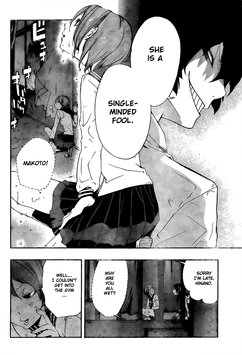 Kiben Gakuha, Yotsuya Senpai no Kaidan. Chapter 14 page 18 - Chapter 14: A Fool's Action