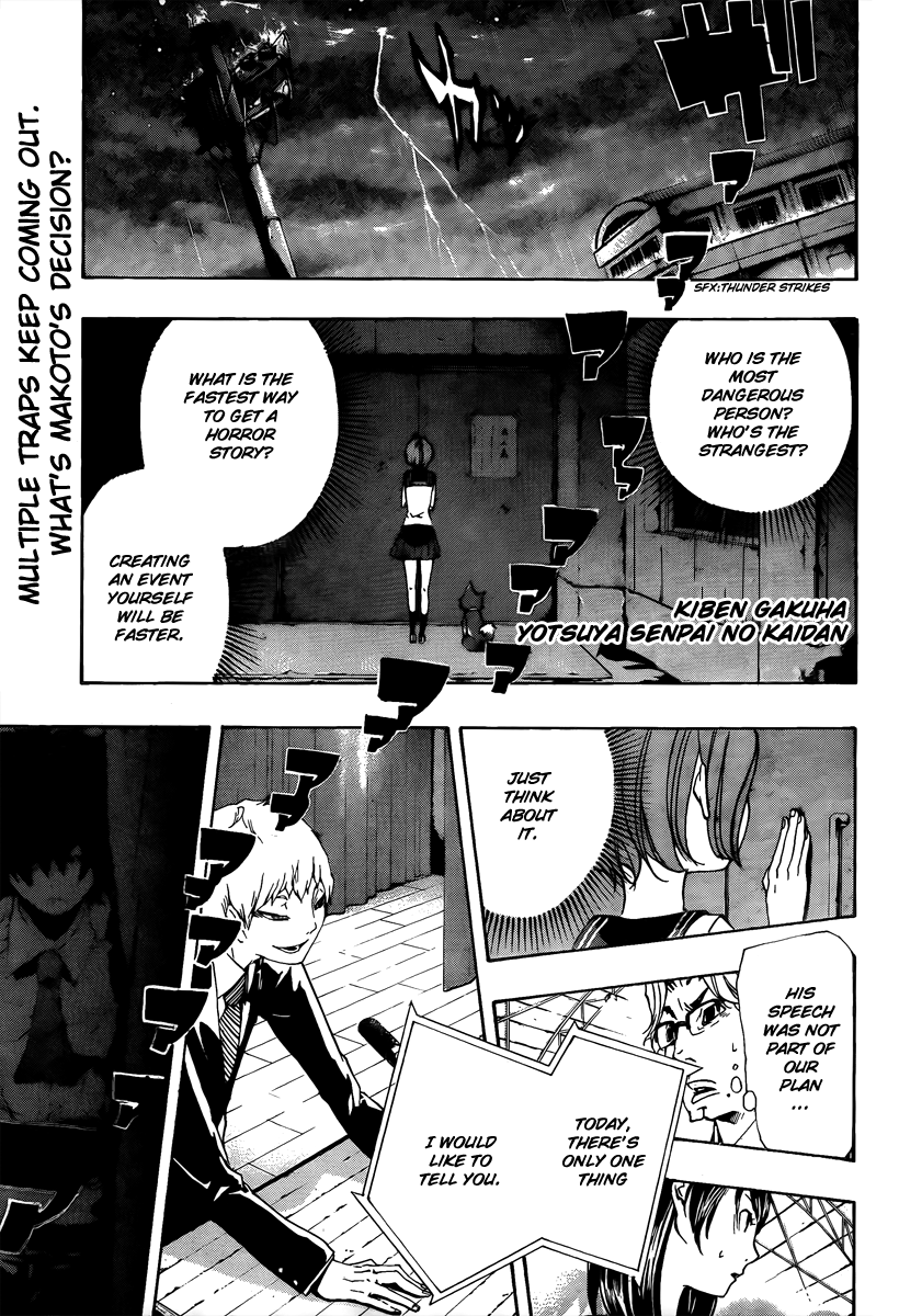 Kiben Gakuha, Yotsuya Senpai no Kaidan. Chapter 14 page 3 - Chapter 14: A Fool's Action