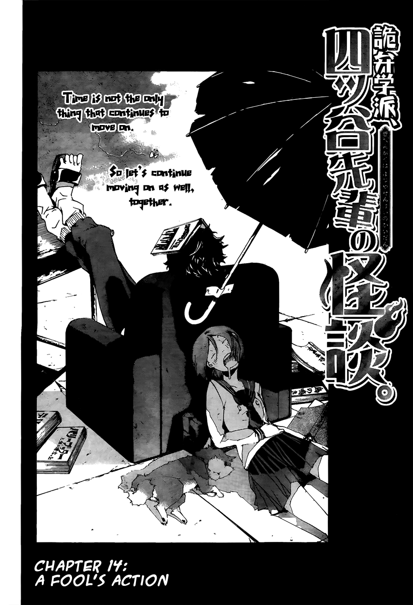 Kiben Gakuha, Yotsuya Senpai no Kaidan. Chapter 14 page 4 - Chapter 14: A Fool's Action
