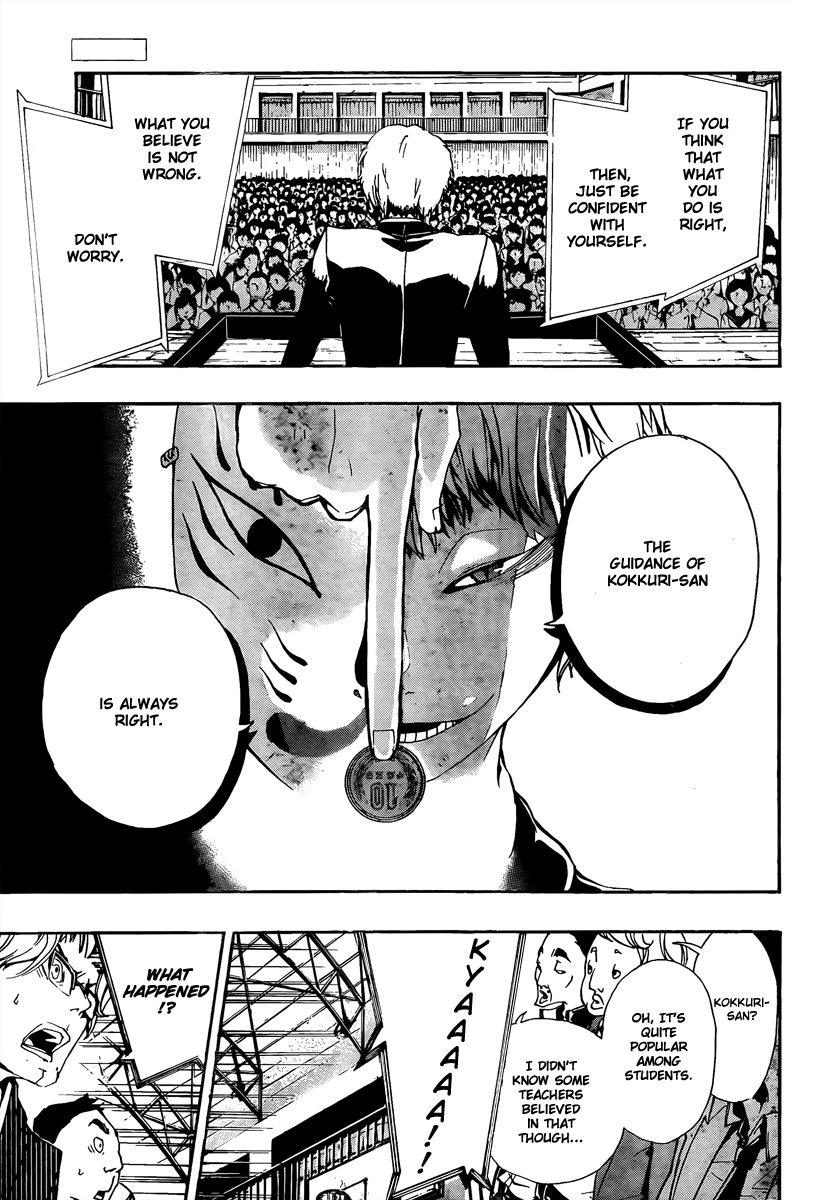 Kiben Gakuha, Yotsuya Senpai no Kaidan. Chapter 14 page 5 - Chapter 14: A Fool's Action