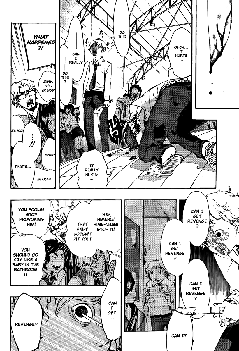Kiben Gakuha, Yotsuya Senpai no Kaidan. Chapter 14 page 6 - Chapter 14: A Fool's Action