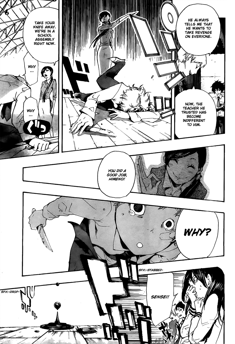 Kiben Gakuha, Yotsuya Senpai no Kaidan. Chapter 14 page 9 - Chapter 14: A Fool's Action