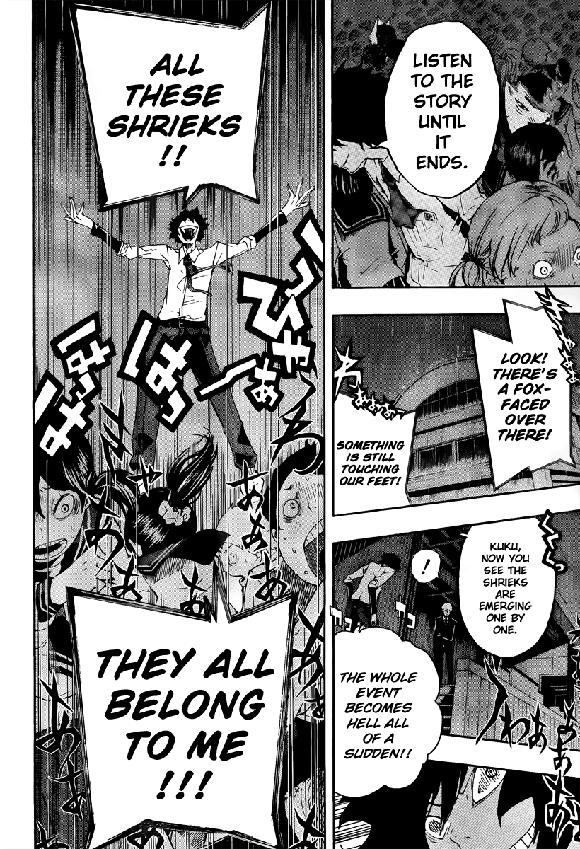 Kiben Gakuha, Yotsuya Senpai no Kaidan. Chapter 15 page 12 - Chapter 15: The Last Words