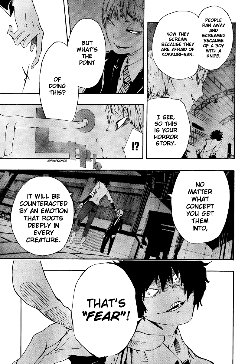 Kiben Gakuha, Yotsuya Senpai no Kaidan. Chapter 15 page 13 - Chapter 15: The Last Words