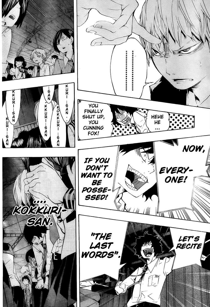 Kiben Gakuha, Yotsuya Senpai no Kaidan. Chapter 15 page 14 - Chapter 15: The Last Words