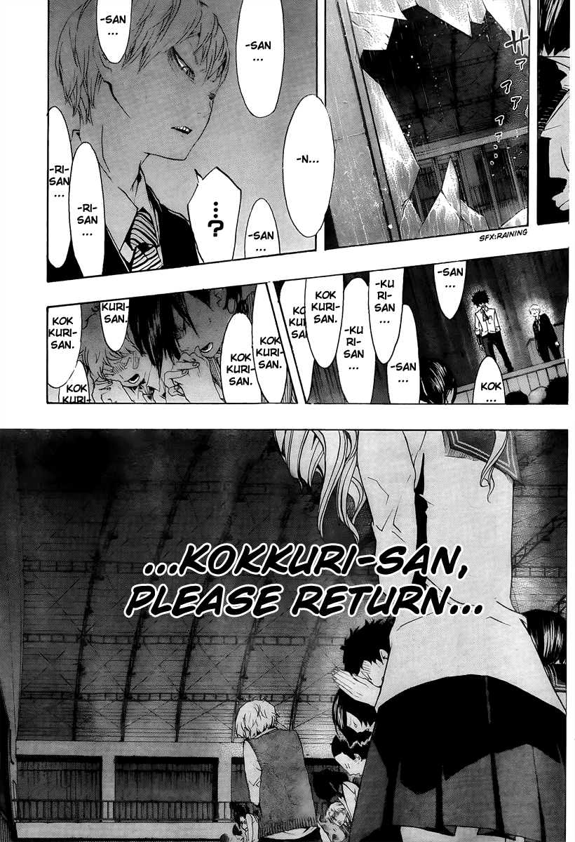 Kiben Gakuha, Yotsuya Senpai no Kaidan. Chapter 15 page 15 - Chapter 15: The Last Words