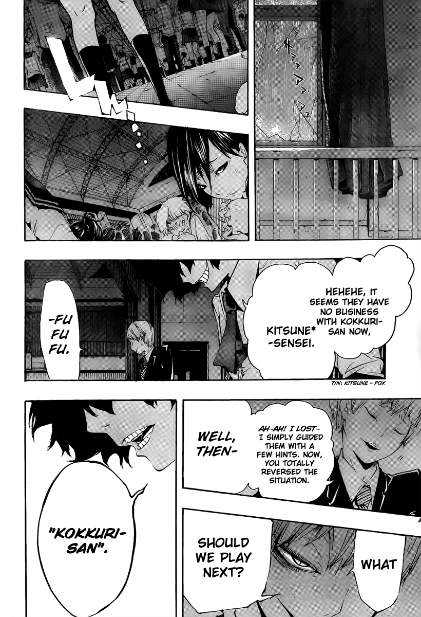 Kiben Gakuha, Yotsuya Senpai no Kaidan. Chapter 15 page 16 - Chapter 15: The Last Words