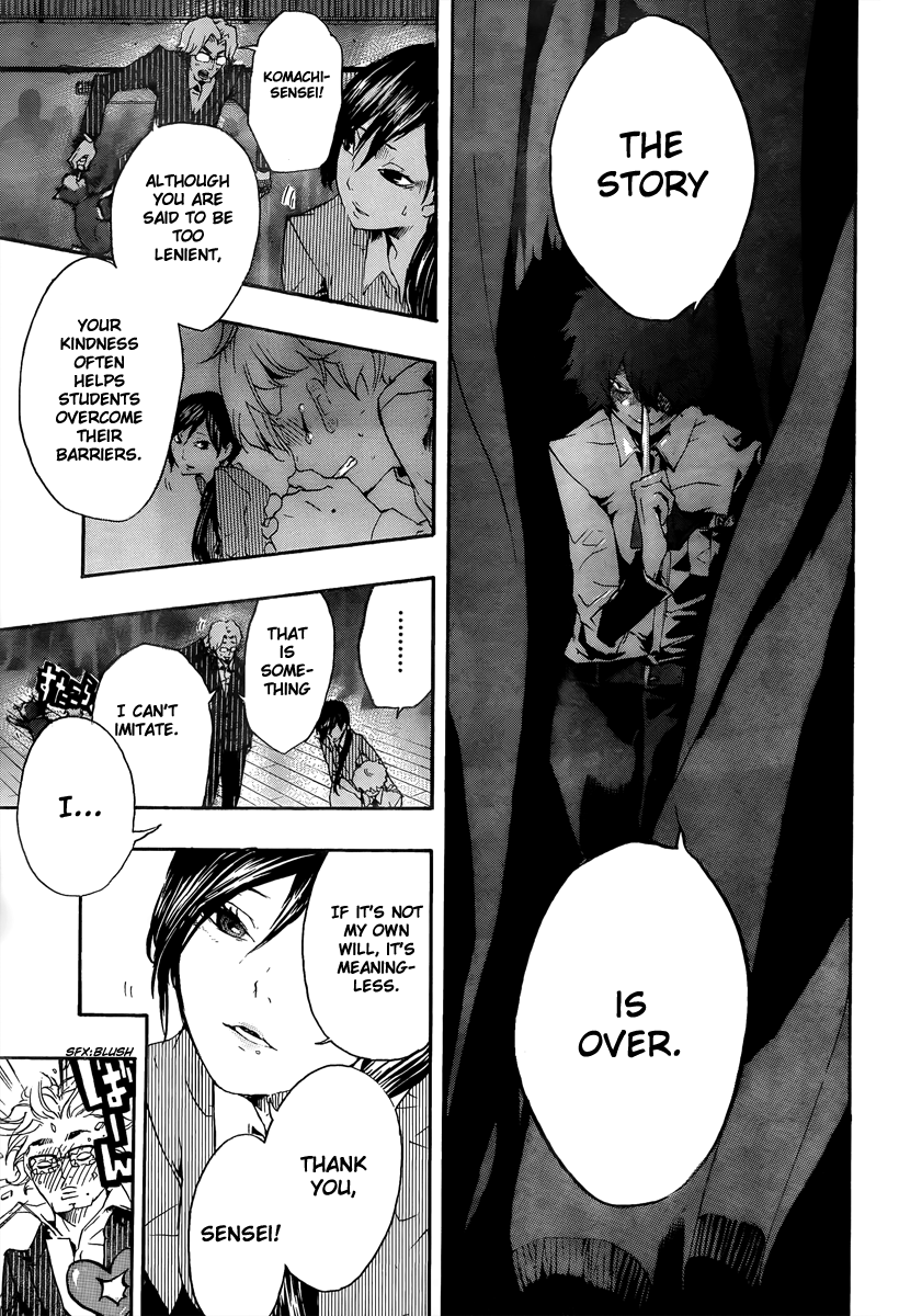 Kiben Gakuha, Yotsuya Senpai no Kaidan. Chapter 15 page 17 - Chapter 15: The Last Words