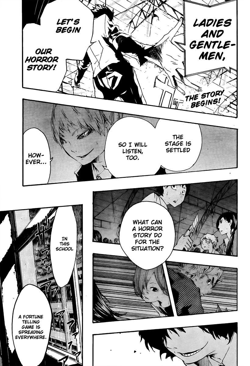 Kiben Gakuha, Yotsuya Senpai no Kaidan. Chapter 15 page 3 - Chapter 15: The Last Words