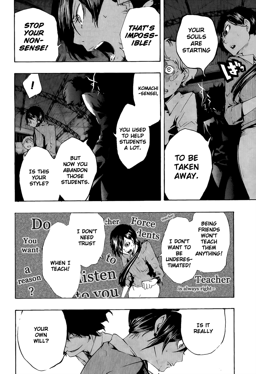 Kiben Gakuha, Yotsuya Senpai no Kaidan. Chapter 15 page 8 - Chapter 15: The Last Words