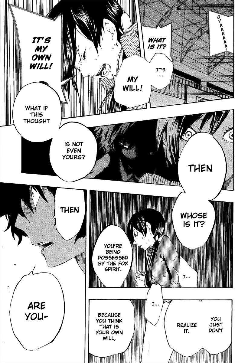 Kiben Gakuha, Yotsuya Senpai no Kaidan. Chapter 15 page 9 - Chapter 15: The Last Words