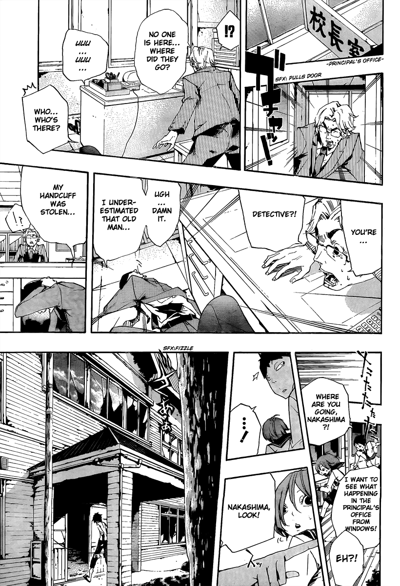 Kiben Gakuha, Yotsuya Senpai no Kaidan. Chapter 16 page 11 - Chapter 16: The Cause That Killed Hanako Hasegawa