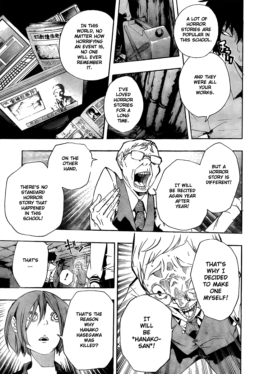 Kiben Gakuha, Yotsuya Senpai no Kaidan. Chapter 16 page 13 - Chapter 16: The Cause That Killed Hanako Hasegawa