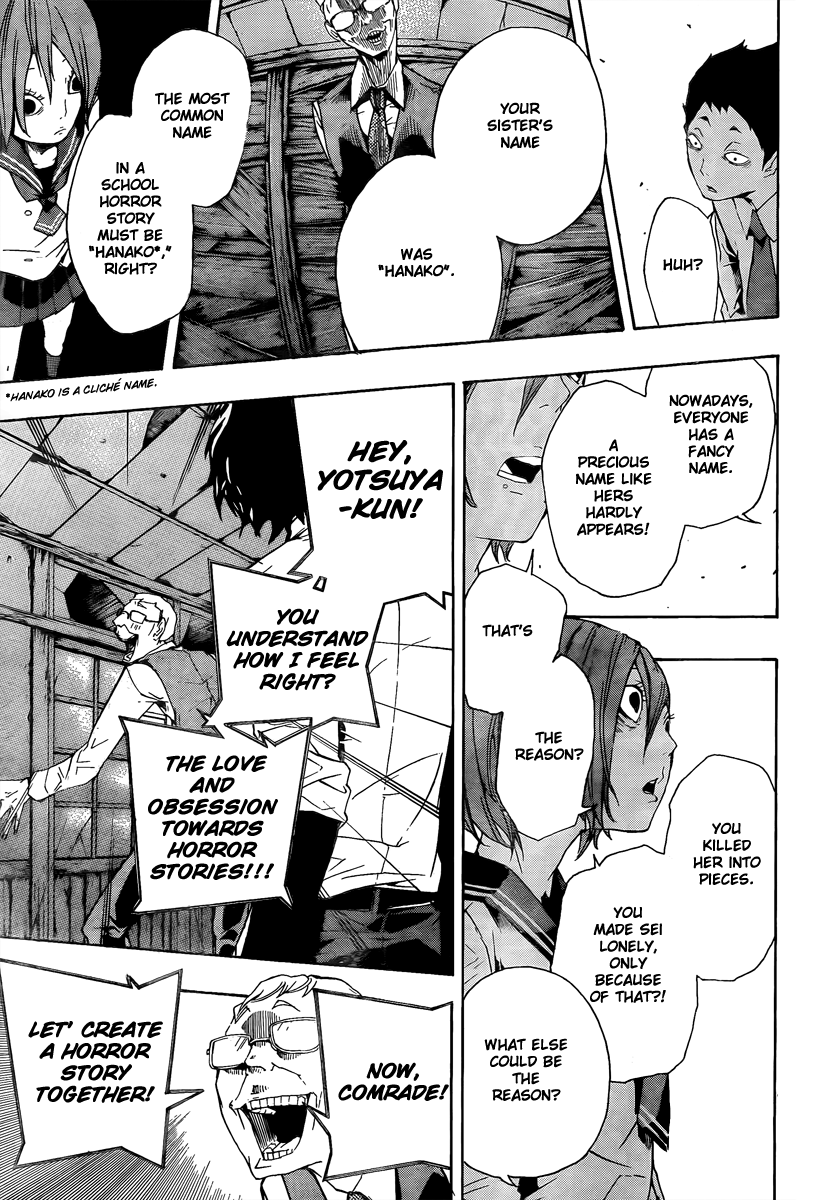 Kiben Gakuha, Yotsuya Senpai no Kaidan. Chapter 16 page 15 - Chapter 16: The Cause That Killed Hanako Hasegawa