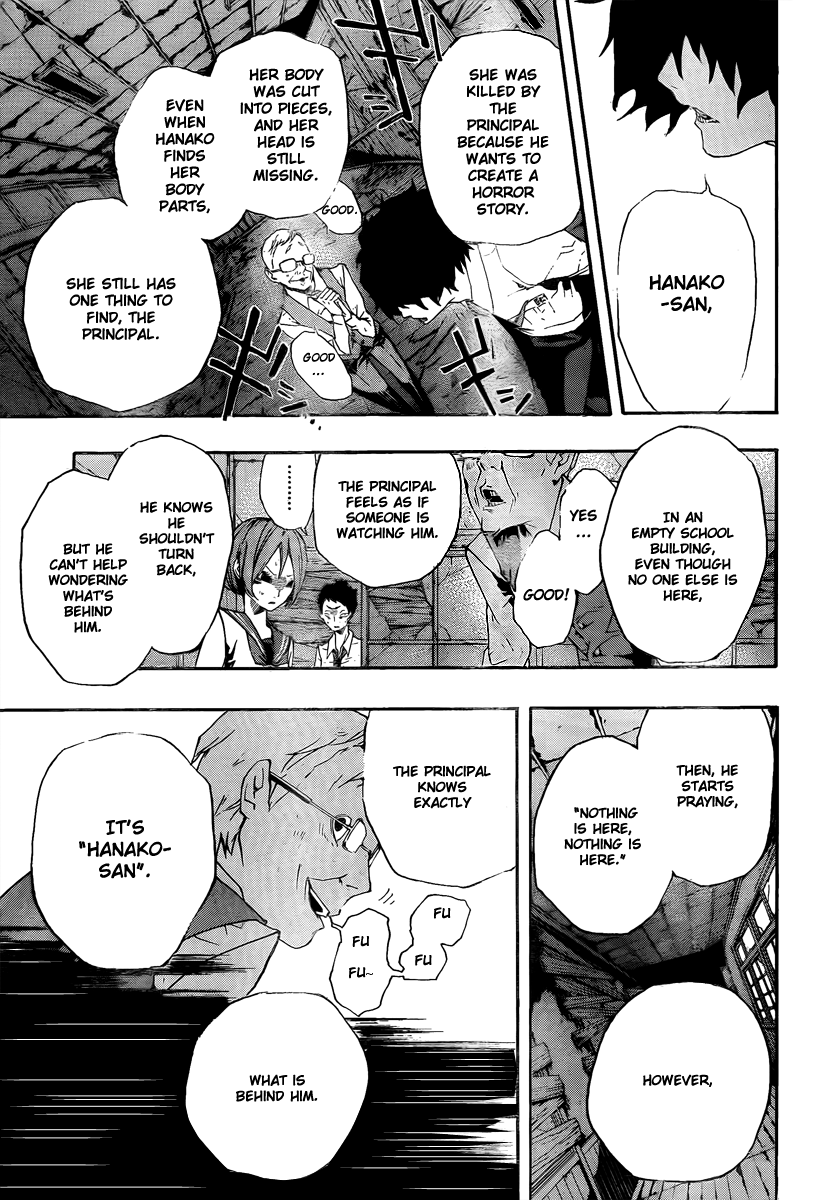 Kiben Gakuha, Yotsuya Senpai no Kaidan. Chapter 16 page 17 - Chapter 16: The Cause That Killed Hanako Hasegawa