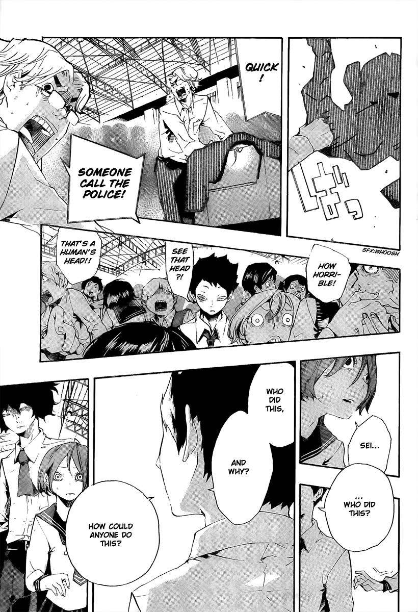 Kiben Gakuha, Yotsuya Senpai no Kaidan. Chapter 16 page 3 - Chapter 16: The Cause That Killed Hanako Hasegawa