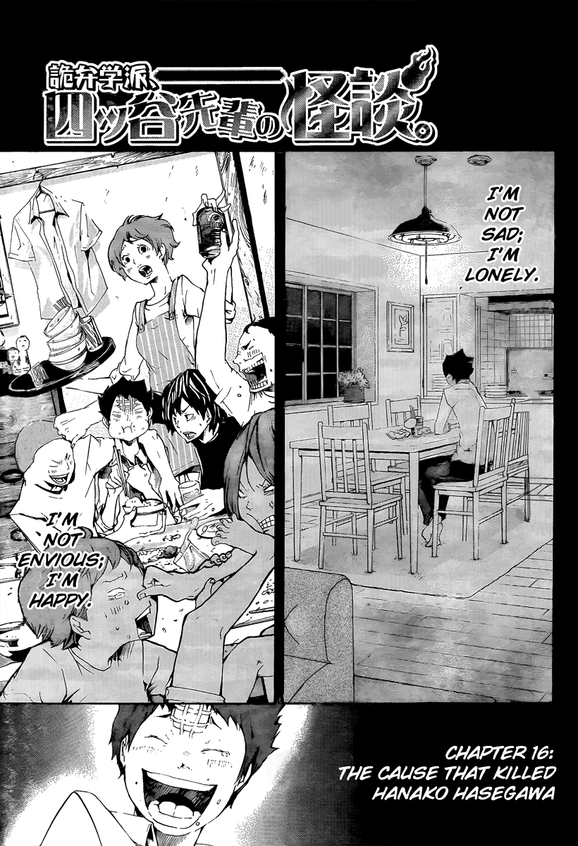 Kiben Gakuha, Yotsuya Senpai no Kaidan. Chapter 16 page 5 - Chapter 16: The Cause That Killed Hanako Hasegawa