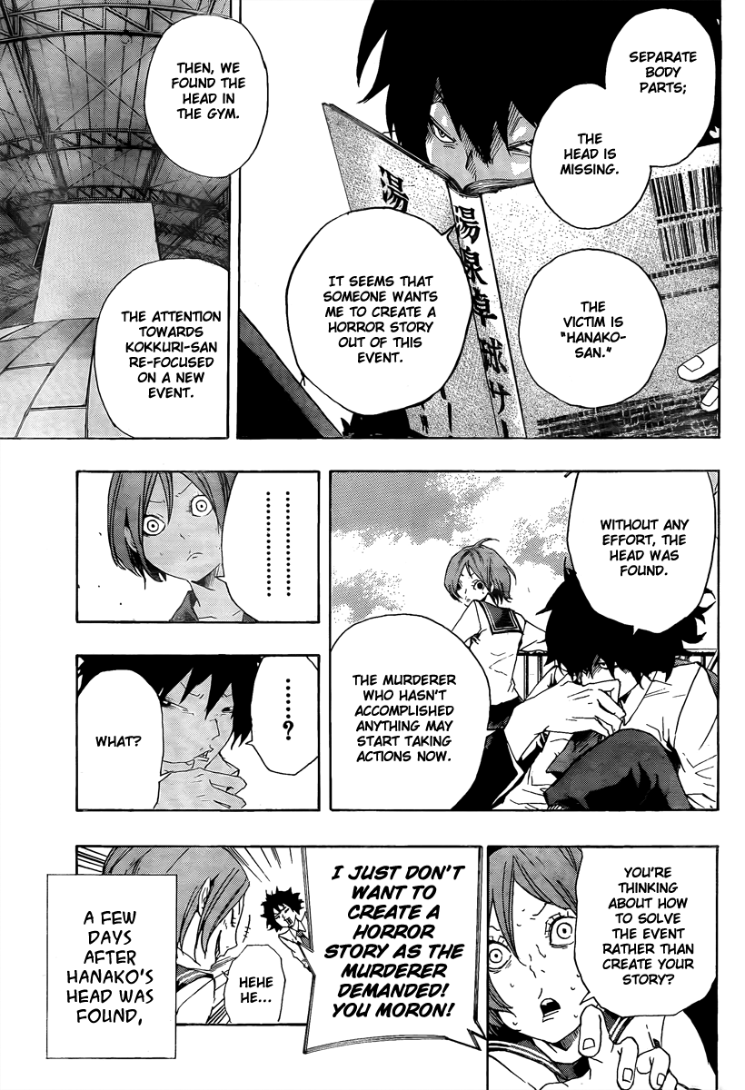 Kiben Gakuha, Yotsuya Senpai no Kaidan. Chapter 16 page 7 - Chapter 16: The Cause That Killed Hanako Hasegawa