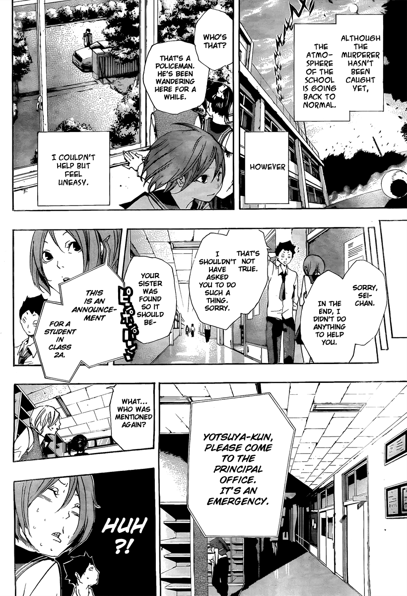 Kiben Gakuha, Yotsuya Senpai no Kaidan. Chapter 16 page 8 - Chapter 16: The Cause That Killed Hanako Hasegawa