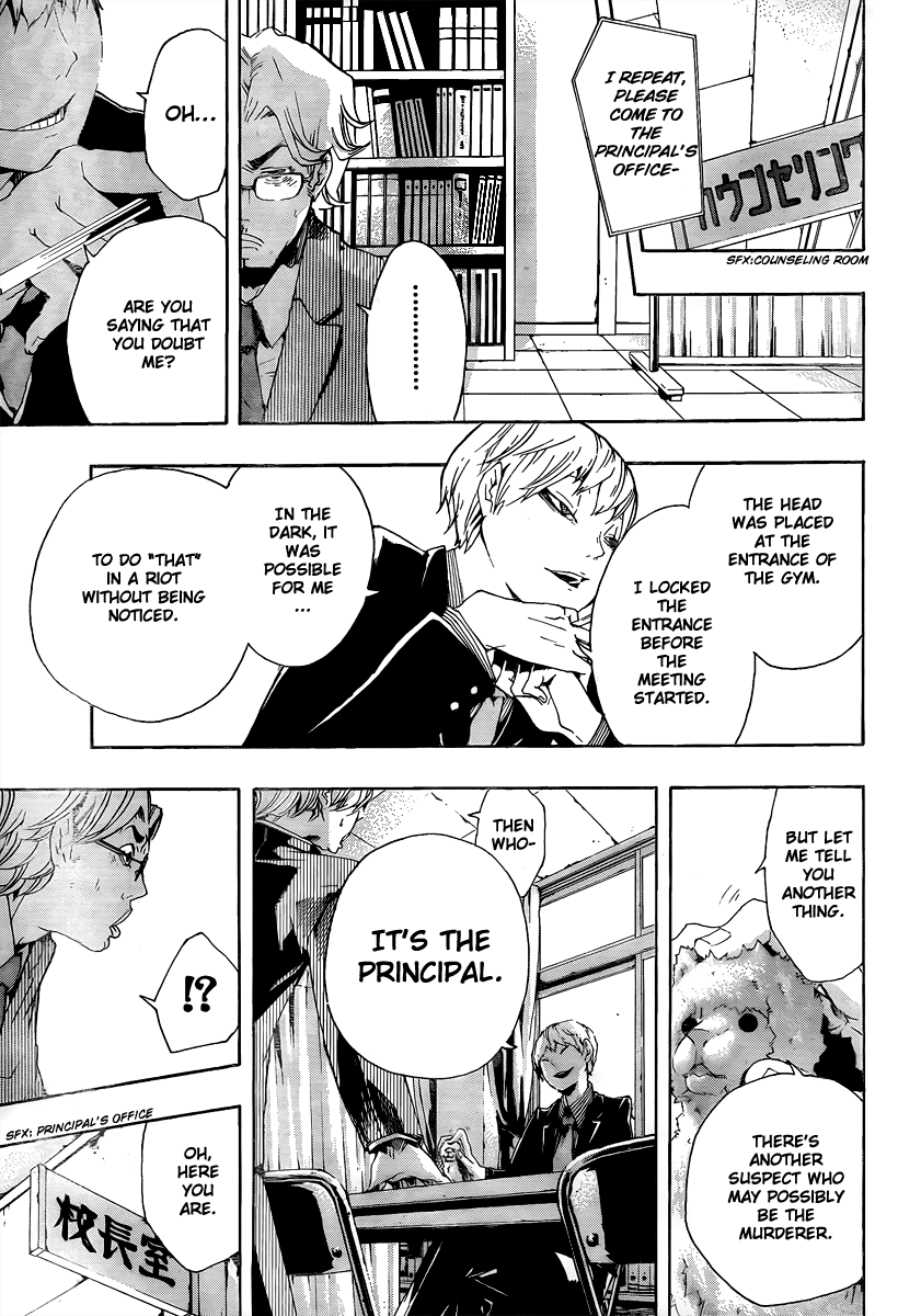Kiben Gakuha, Yotsuya Senpai no Kaidan. Chapter 16 page 9 - Chapter 16: The Cause That Killed Hanako Hasegawa
