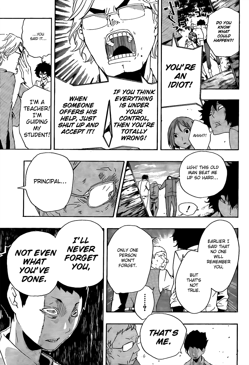 Kiben Gakuha, Yotsuya Senpai no Kaidan. Chapter 17 page 11 - Chapter 17: Birthday Cake Order