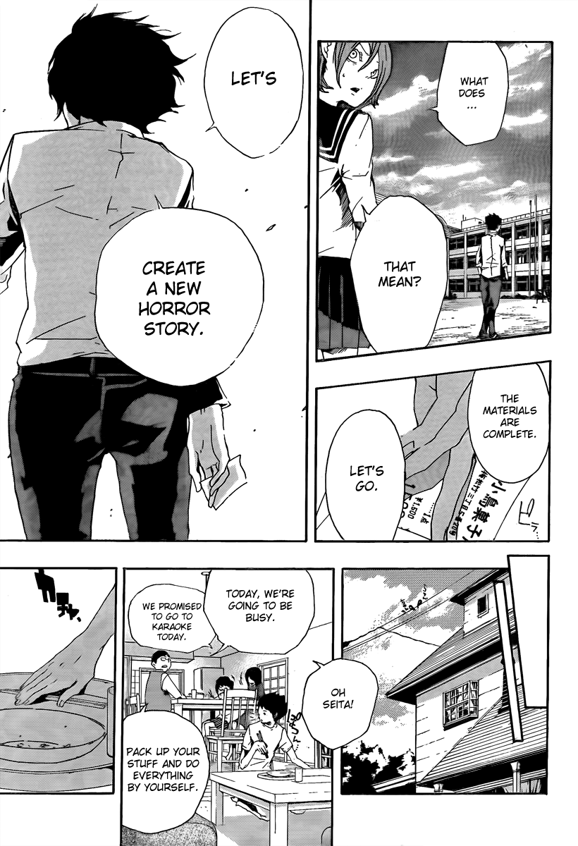 Kiben Gakuha, Yotsuya Senpai no Kaidan. Chapter 17 page 13 - Chapter 17: Birthday Cake Order