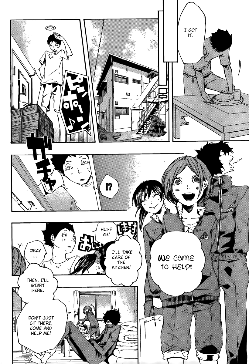 Kiben Gakuha, Yotsuya Senpai no Kaidan. Chapter 17 page 14 - Chapter 17: Birthday Cake Order