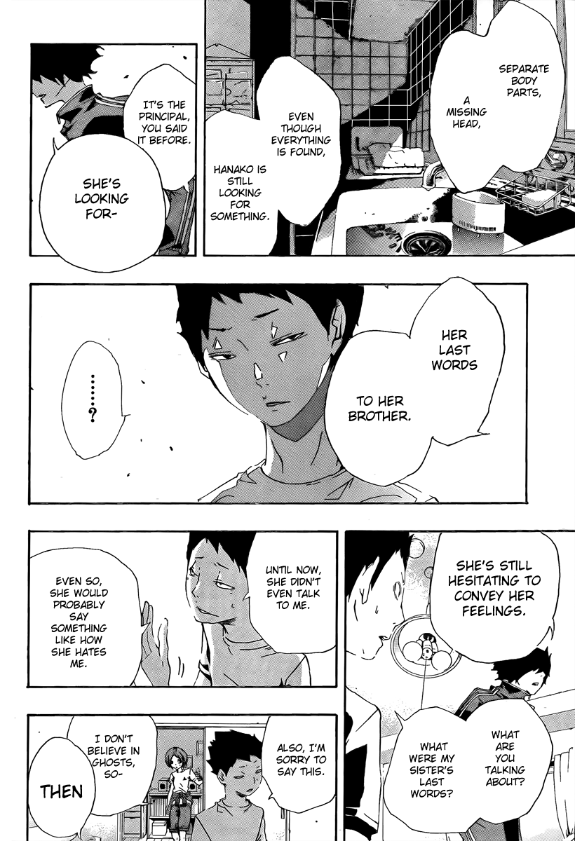 Kiben Gakuha, Yotsuya Senpai no Kaidan. Chapter 17 page 16 - Chapter 17: Birthday Cake Order