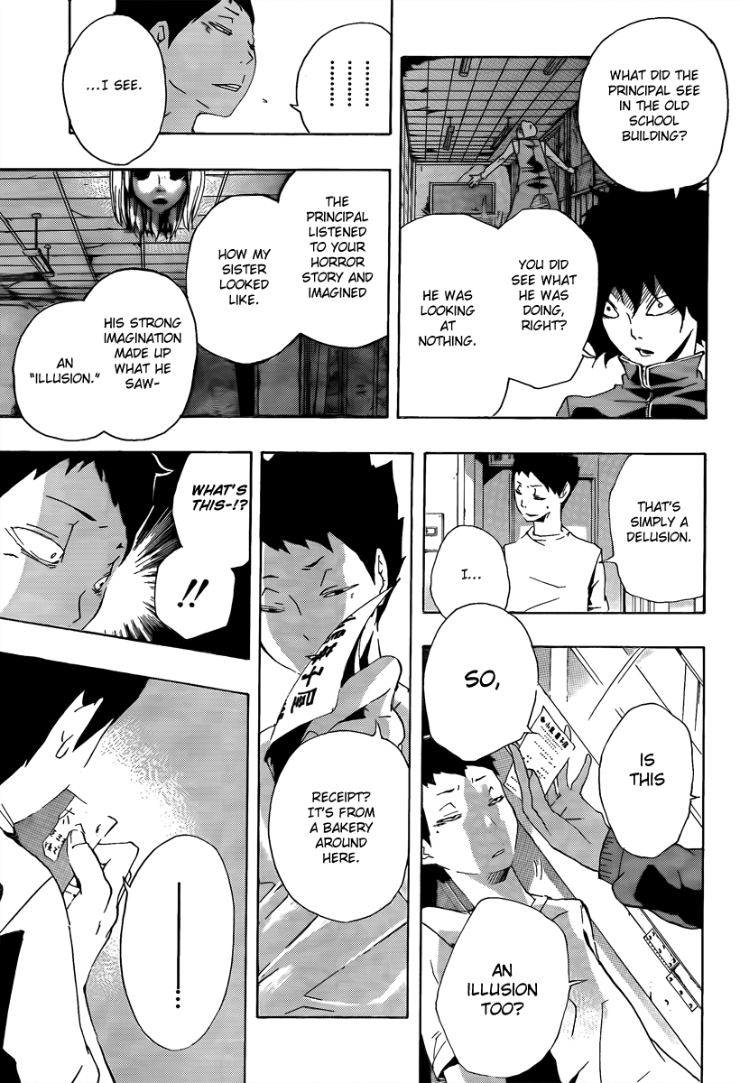 Kiben Gakuha, Yotsuya Senpai no Kaidan. Chapter 17 page 17 - Chapter 17: Birthday Cake Order