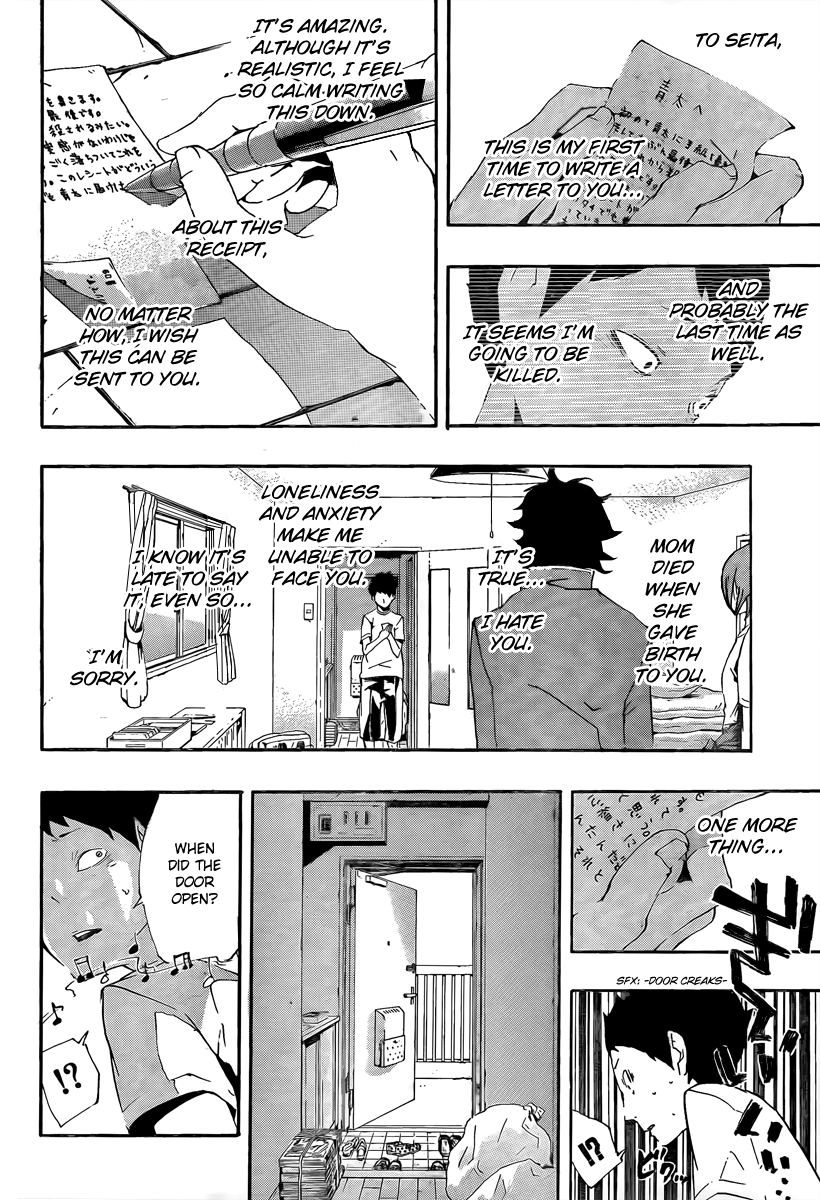 Kiben Gakuha, Yotsuya Senpai no Kaidan. Chapter 17 page 18 - Chapter 17: Birthday Cake Order