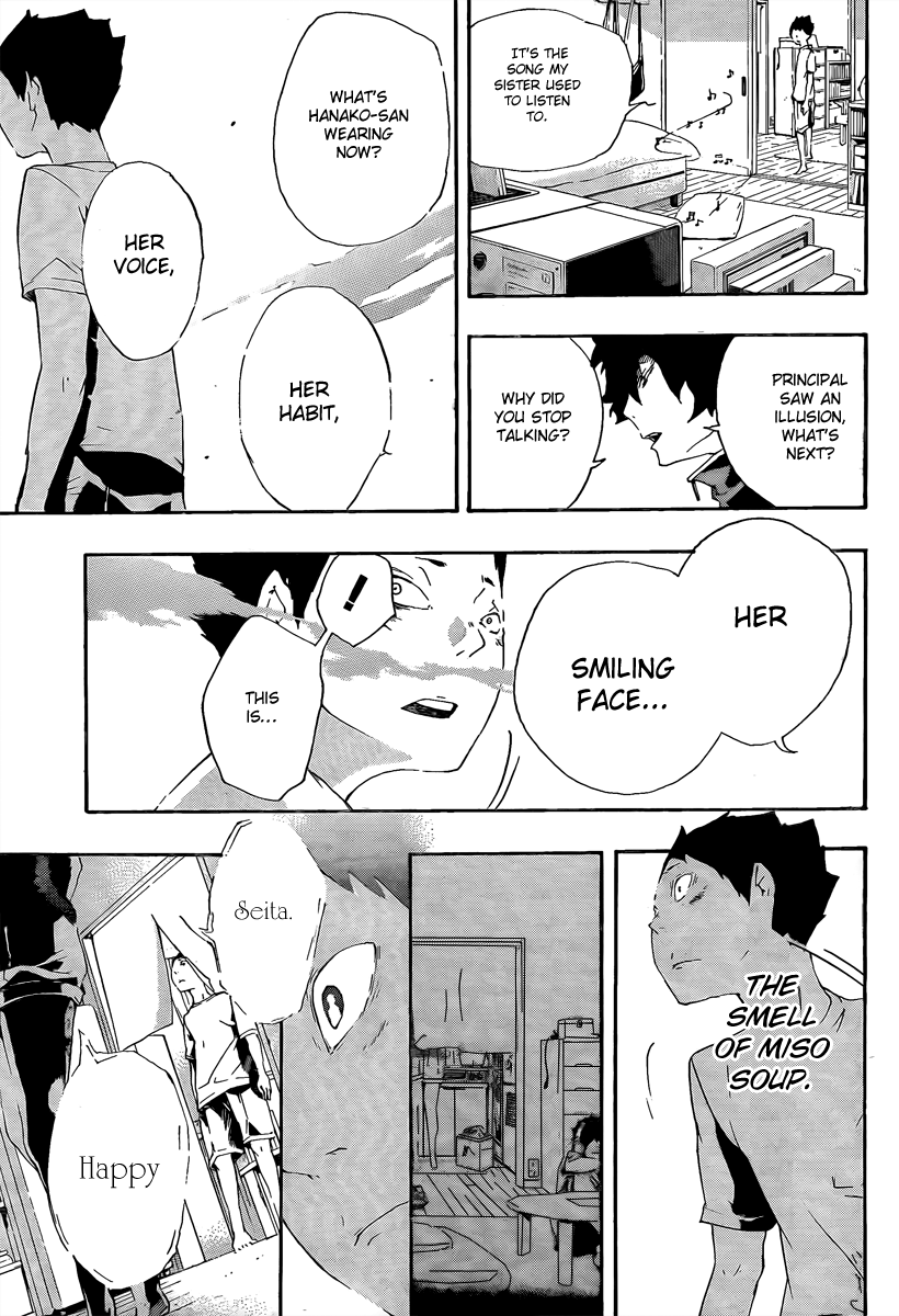 Kiben Gakuha, Yotsuya Senpai no Kaidan. Chapter 17 page 19 - Chapter 17: Birthday Cake Order