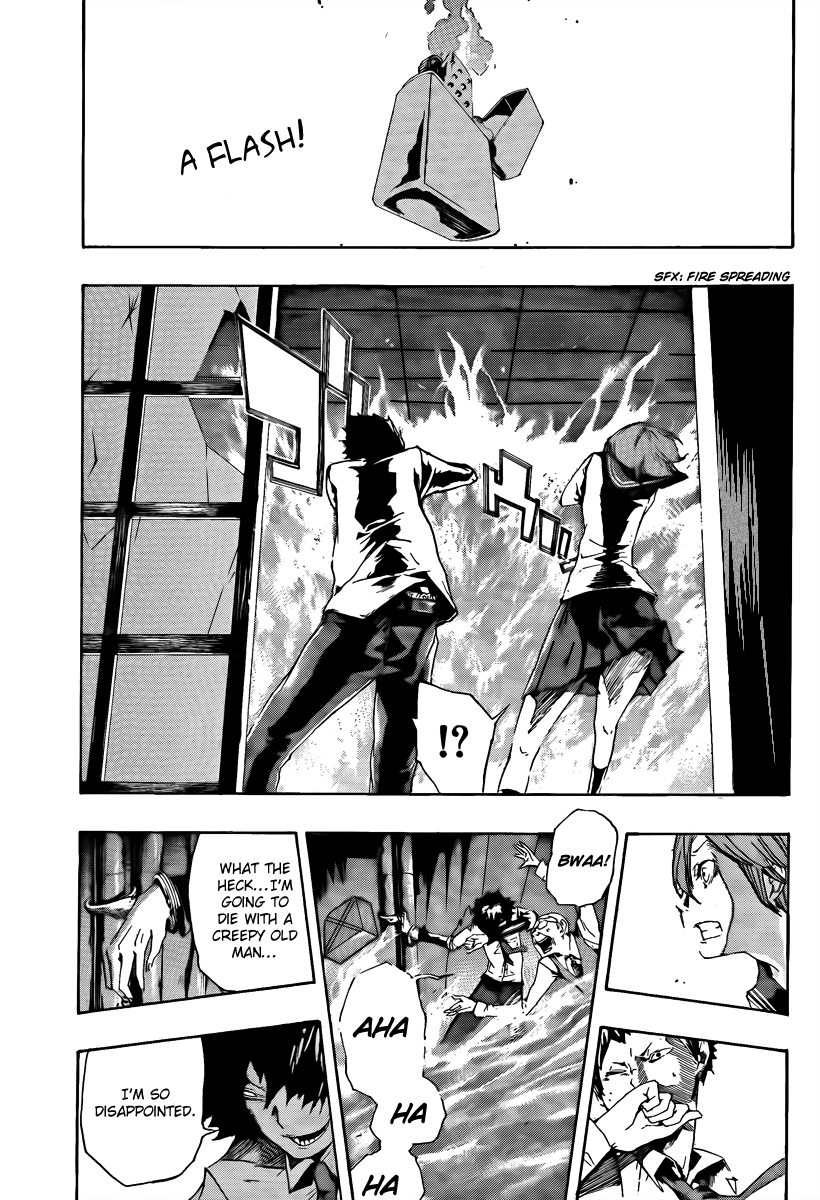 Kiben Gakuha, Yotsuya Senpai no Kaidan. Chapter 17 page 3 - Chapter 17: Birthday Cake Order
