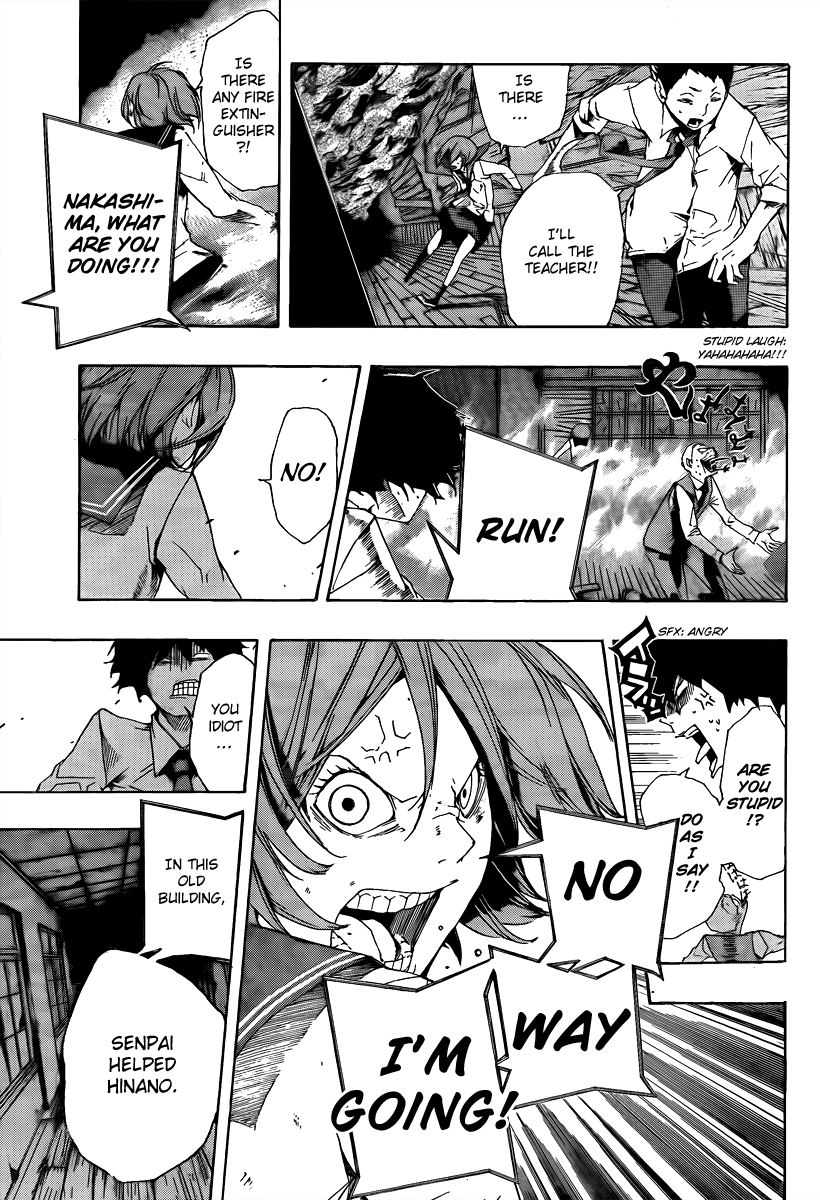Kiben Gakuha, Yotsuya Senpai no Kaidan. Chapter 17 page 5 - Chapter 17: Birthday Cake Order