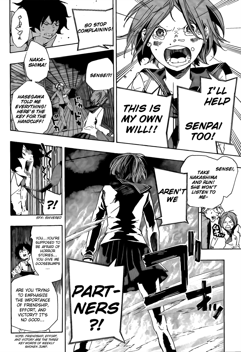 Kiben Gakuha, Yotsuya Senpai no Kaidan. Chapter 17 page 6 - Chapter 17: Birthday Cake Order