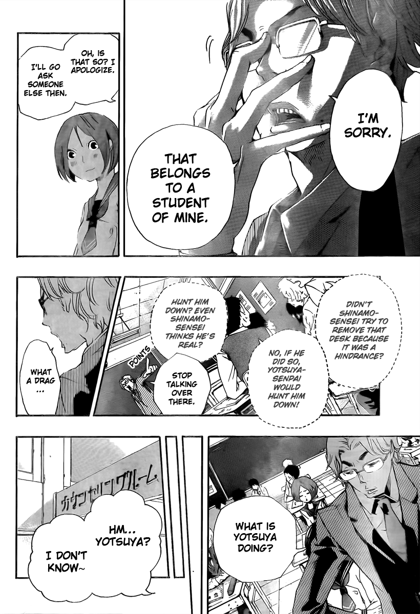Kiben Gakuha, Yotsuya Senpai no Kaidan. Chapter 18 page 10 - Chapter 18: The Seven Wonders Plus One [END]