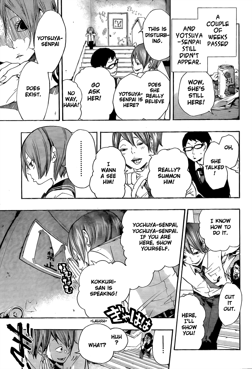 Kiben Gakuha, Yotsuya Senpai no Kaidan. Chapter 18 page 13 - Chapter 18: The Seven Wonders Plus One [END]