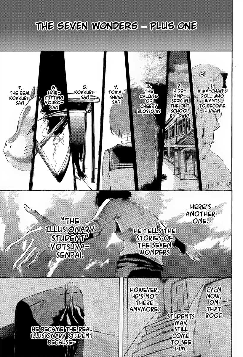 Kiben Gakuha, Yotsuya Senpai no Kaidan. Chapter 18 page 16 - Chapter 18: The Seven Wonders Plus One [END]