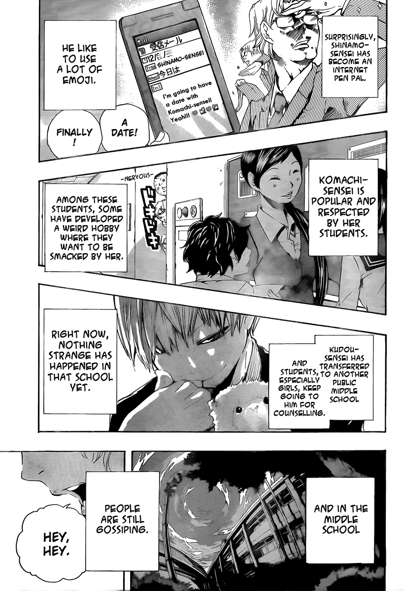Kiben Gakuha, Yotsuya Senpai no Kaidan. Chapter 18 page 18 - Chapter 18: The Seven Wonders Plus One [END]