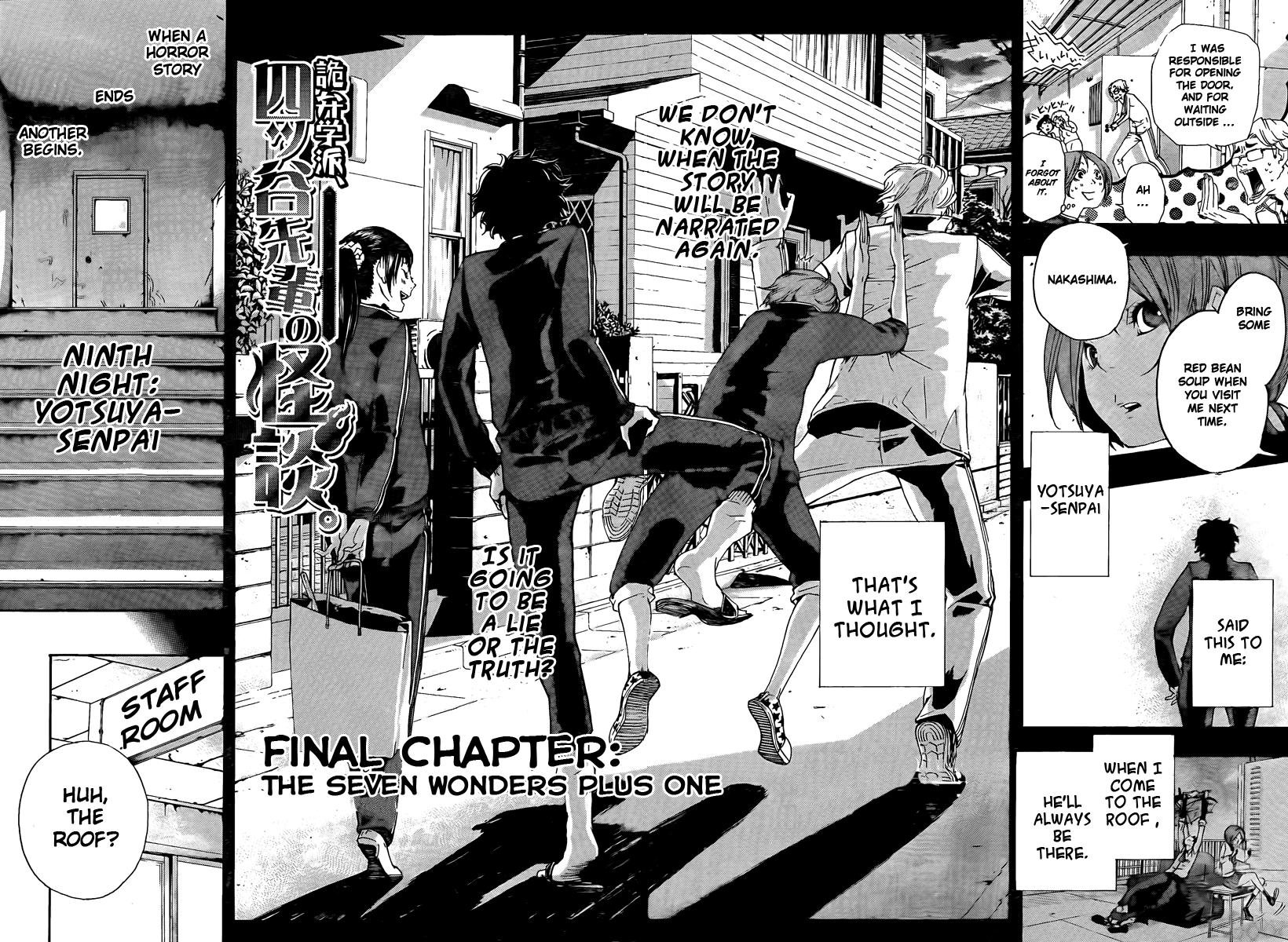 Kiben Gakuha, Yotsuya Senpai no Kaidan. Chapter 18 page 5 - Chapter 18: The Seven Wonders Plus One [END]
