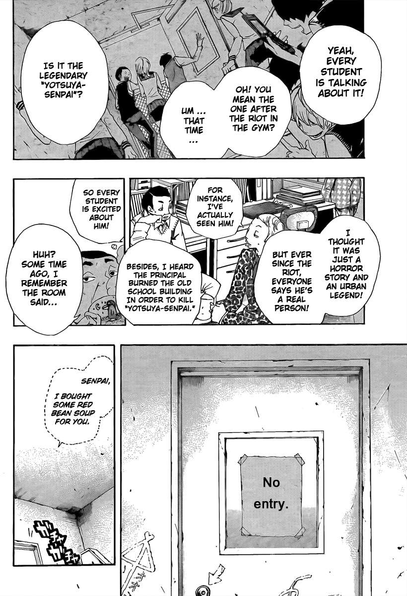 Kiben Gakuha, Yotsuya Senpai no Kaidan. Chapter 18 page 6 - Chapter 18: The Seven Wonders Plus One [END]