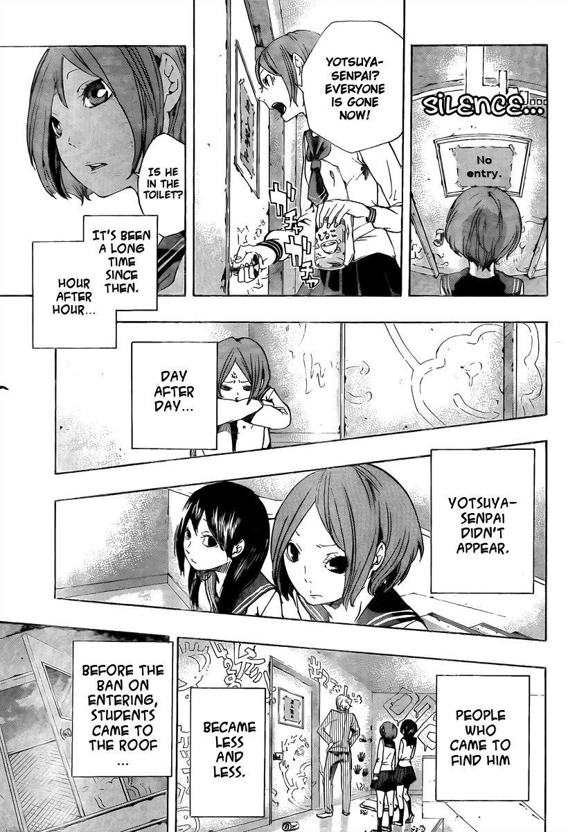 Kiben Gakuha, Yotsuya Senpai no Kaidan. Chapter 18 page 7 - Chapter 18: The Seven Wonders Plus One [END]