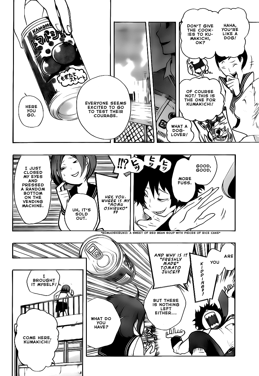 Kiben Gakuha, Yotsuya Senpai no Kaidan. Chapter 2 page 10 - Chapter 2: Hide-and-Seek in the Old School Building