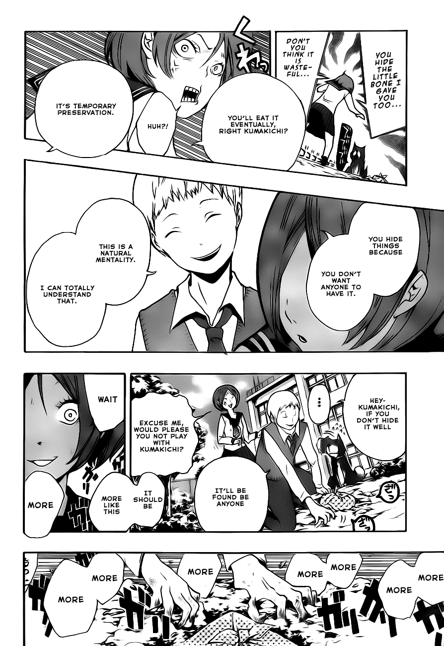 Kiben Gakuha, Yotsuya Senpai no Kaidan. Chapter 2 page 12 - Chapter 2: Hide-and-Seek in the Old School Building