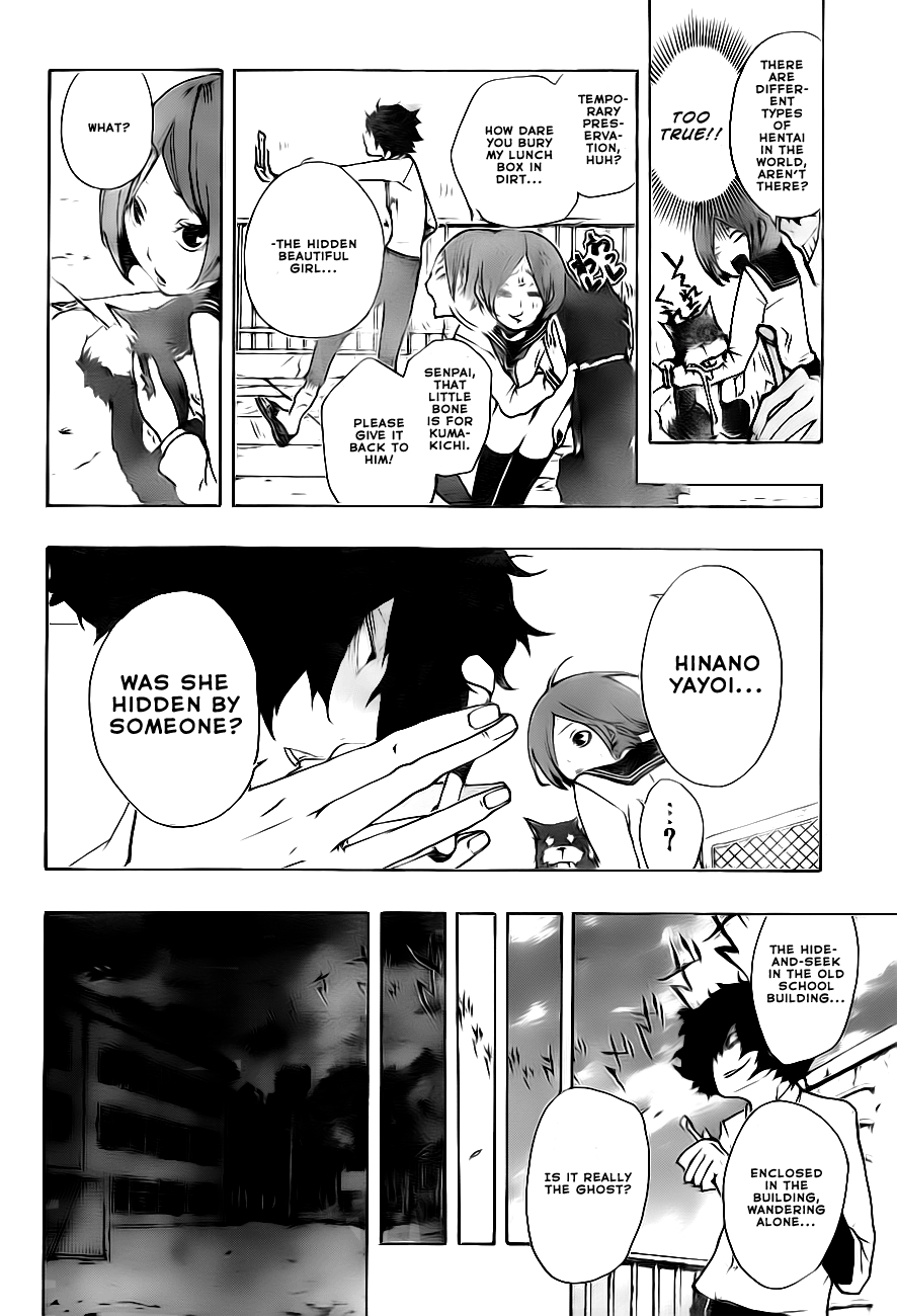 Kiben Gakuha, Yotsuya Senpai no Kaidan. Chapter 2 page 14 - Chapter 2: Hide-and-Seek in the Old School Building