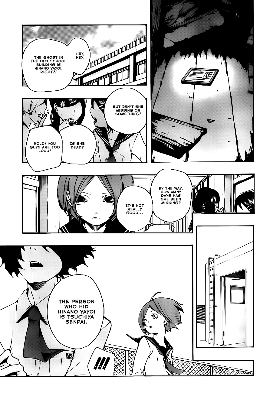Kiben Gakuha, Yotsuya Senpai no Kaidan. Chapter 2 page 17 - Chapter 2: Hide-and-Seek in the Old School Building