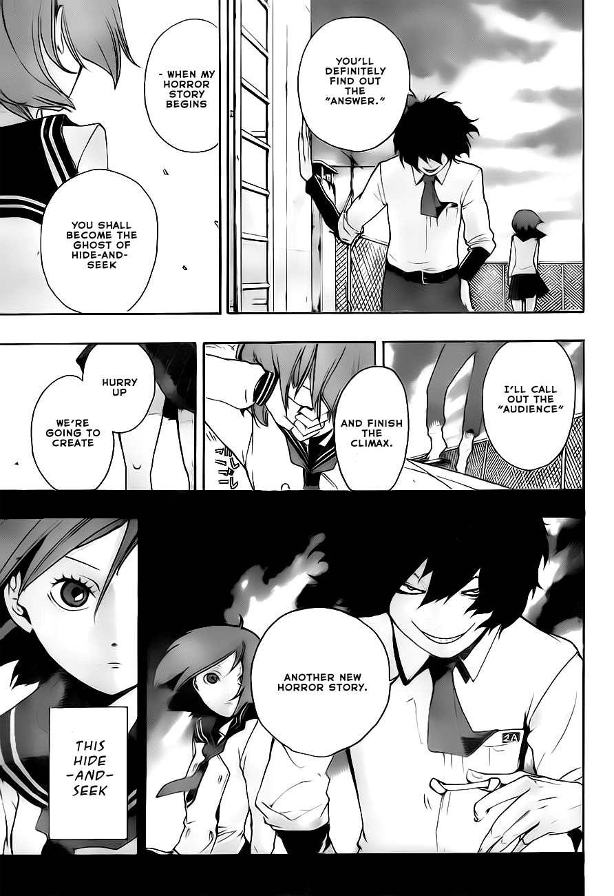 Kiben Gakuha, Yotsuya Senpai no Kaidan. Chapter 2 page 21 - Chapter 2: Hide-and-Seek in the Old School Building