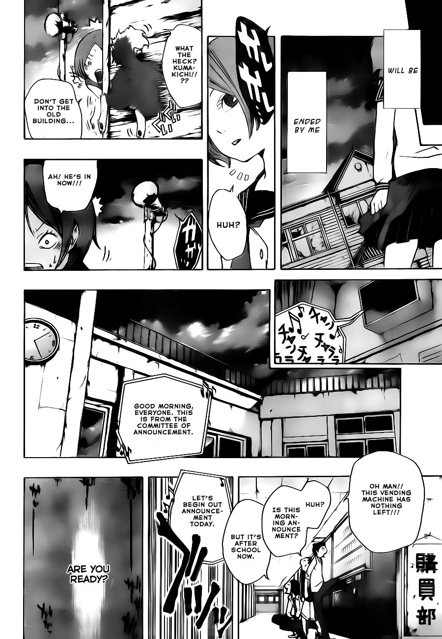 Kiben Gakuha, Yotsuya Senpai no Kaidan. Chapter 2 page 22 - Chapter 2: Hide-and-Seek in the Old School Building