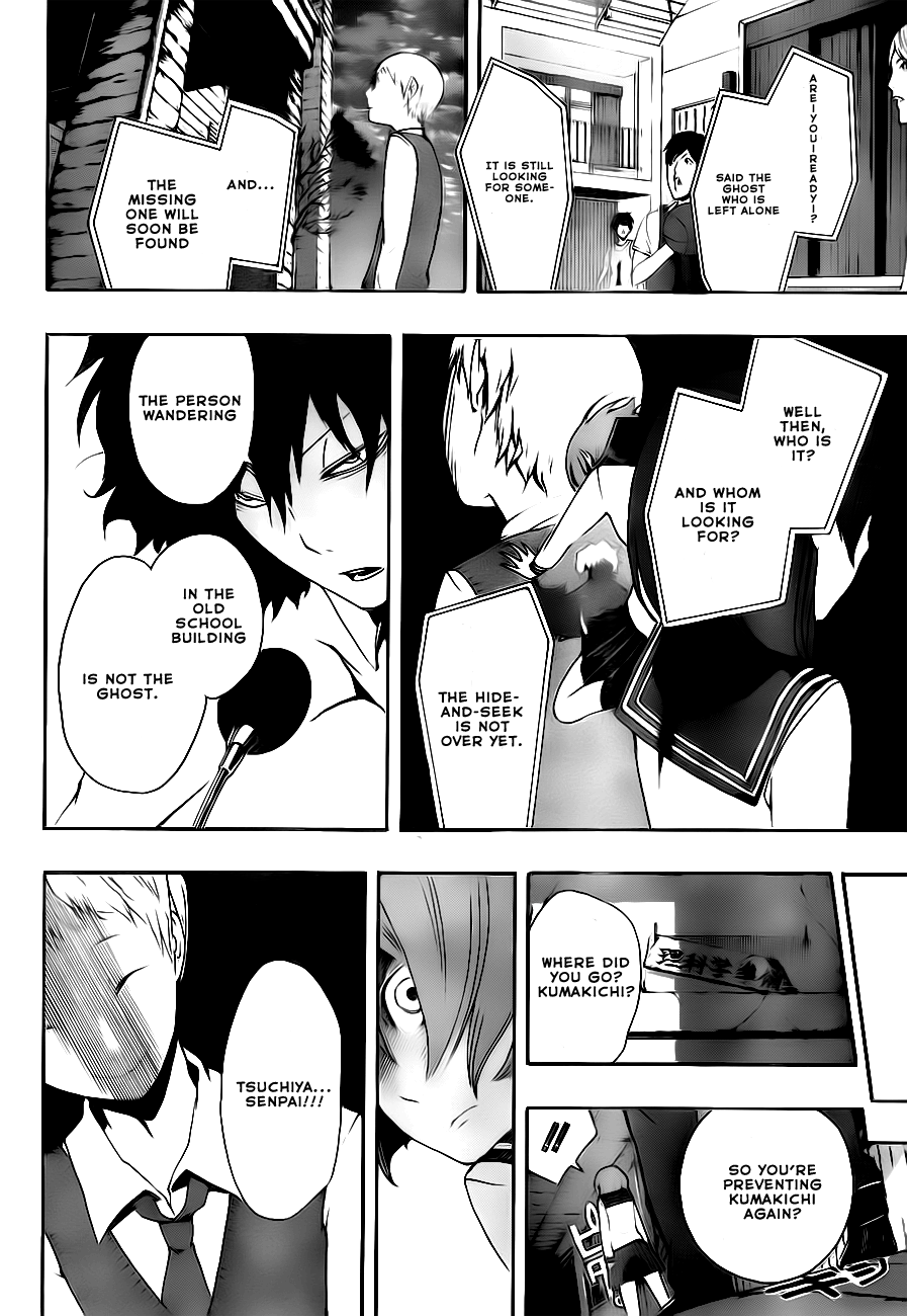 Kiben Gakuha, Yotsuya Senpai no Kaidan. Chapter 2 page 24 - Chapter 2: Hide-and-Seek in the Old School Building