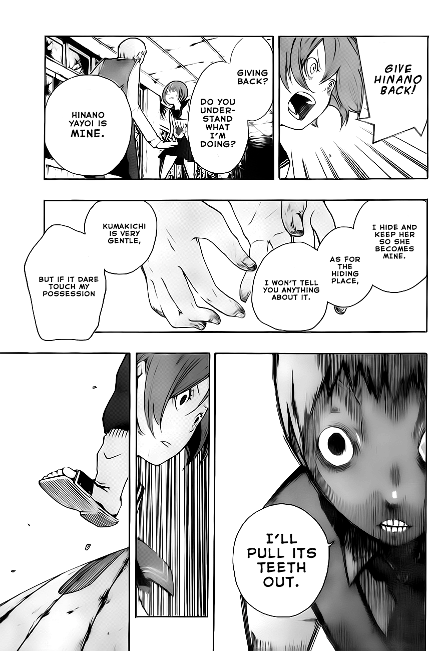 Kiben Gakuha, Yotsuya Senpai no Kaidan. Chapter 2 page 25 - Chapter 2: Hide-and-Seek in the Old School Building